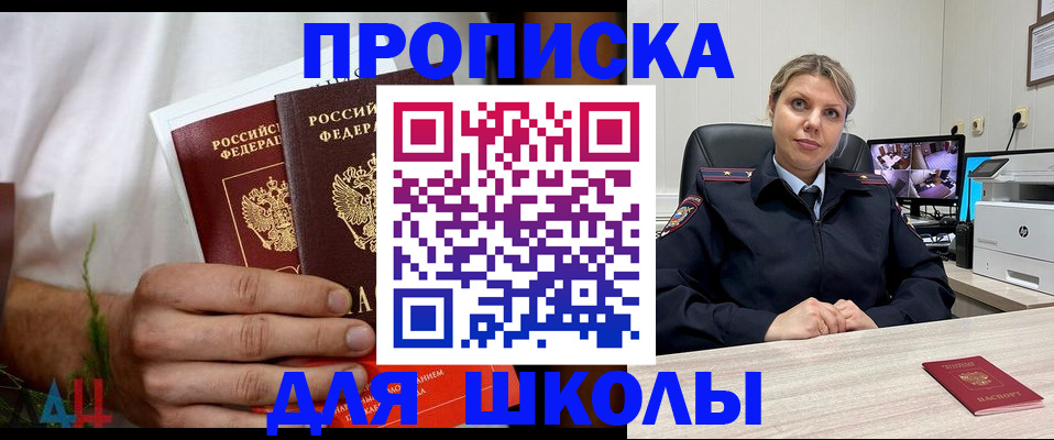 временная регистрация гарантия в Карталах