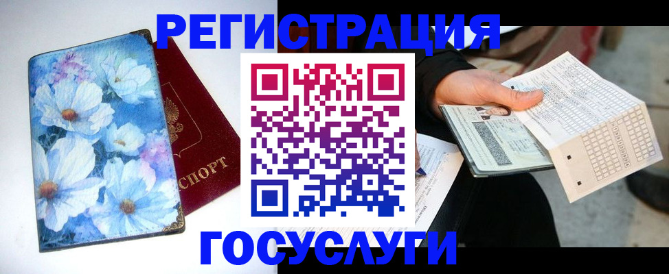 регистрация для школы в Карталах